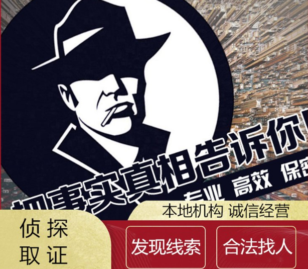 北京市私家偵探：買到假貨怎么維護自己的權(quán)益？
