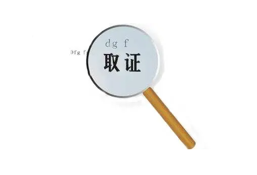 北京競(jìng)業(yè)限制調(diào)查：被開(kāi)除競(jìng)業(yè)限制協(xié)議是否有效